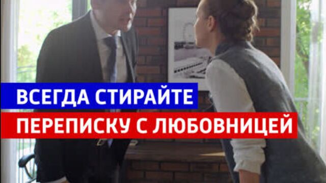 «нужна невеста с проживанием» 23 мая в 18:00 – россия 1