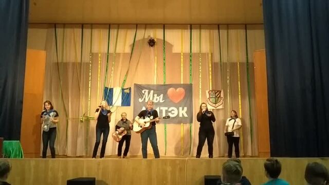 Осенние "изумрудные" каникулы амтэка. закрытие смены. номер воспитателей