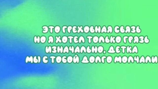 [all music] скриптонит - бэйбимама текст песни 2021 | скриптонит feat rayda - baby mama текст песни 2021