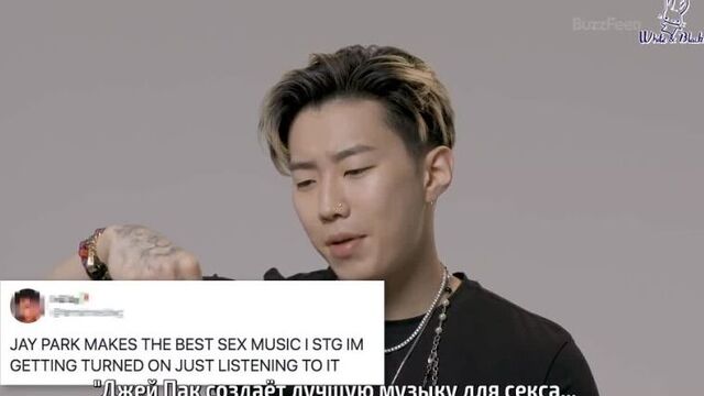 Джей пак читает пошлые твиты/jay park reads thirst tweets (рус.суб)