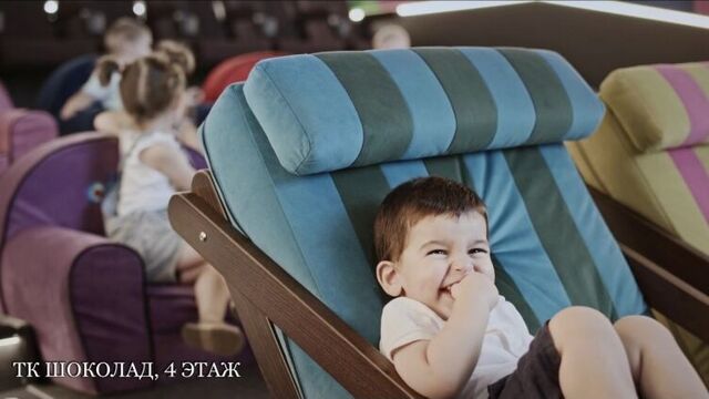 Стар реутов шоколад. Синема Стар 11 зал Реутов. Синема Стар Реутов детский зал. Синема Стар Дмитровка детский зал. ТЦ шоколад детский зал кинотеатр.