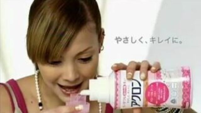 Anna tsuchiya - acron lion cm 1