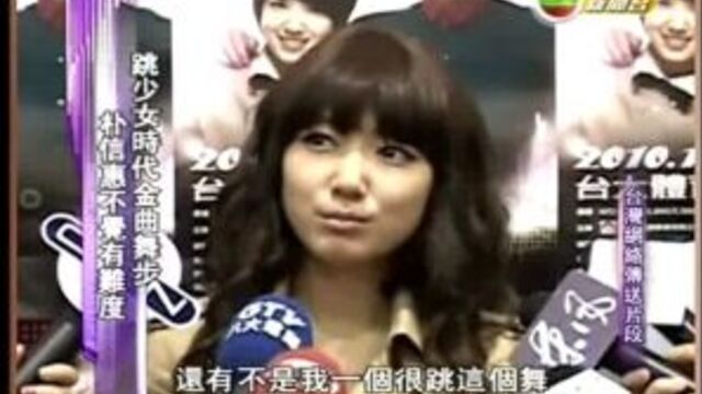 Jang geun suk & park shin hye interview