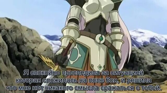 Ikusa otome suvia - 1/4