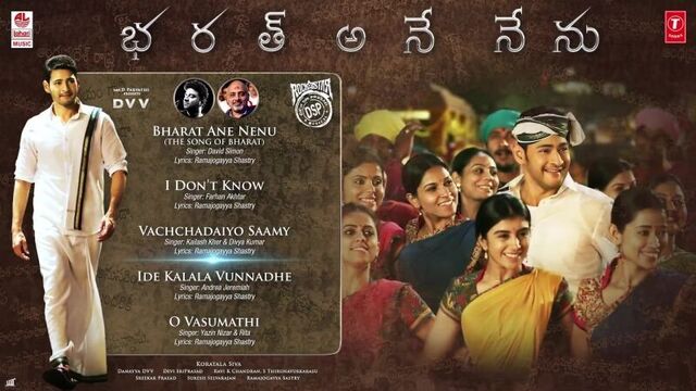 Bharat ane nenu - bharat ane nenu songs. 2018г.