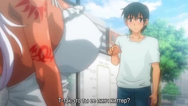 Хентай & hentai 18+ || suketto sanjou! the animation rus суббы
