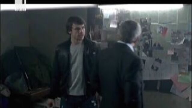 Под прикритие, сезон 1 (епизод 4)