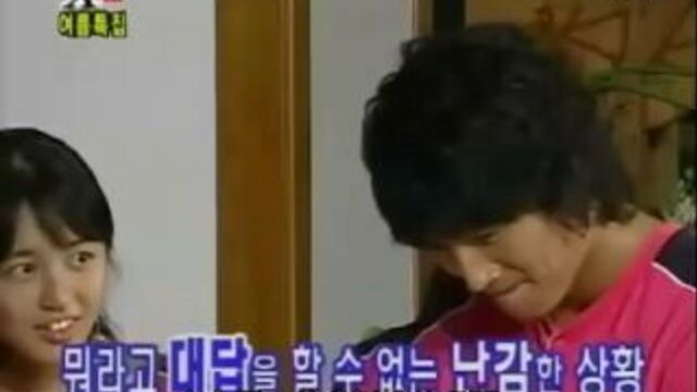 Kim jong kook & yoon eun-hye x-man "of course"