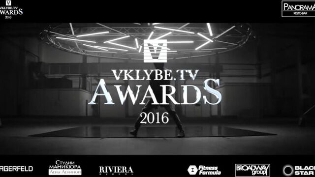 Vklybe.tv awards 2016 official after party