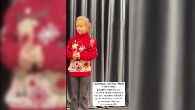 Дочь оксаны самойловой на новогоднем утреннике