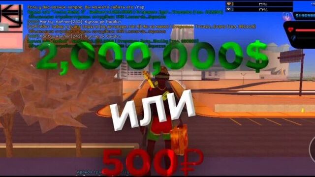 [хестли] установка + обзор карты кладов на сантроп рп! santrope rp карта кладов / gta samp mobile