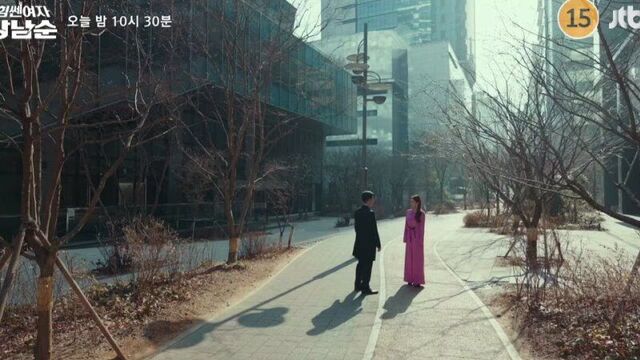 Дорама силачка кан нам сун тизер 12 серии