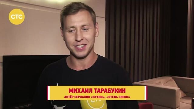 Актеры сериала рассказали о новом сезоне сериала отель элеон