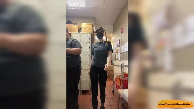 Годный тик-ток - танцы от сексуальной работницы макдональдс