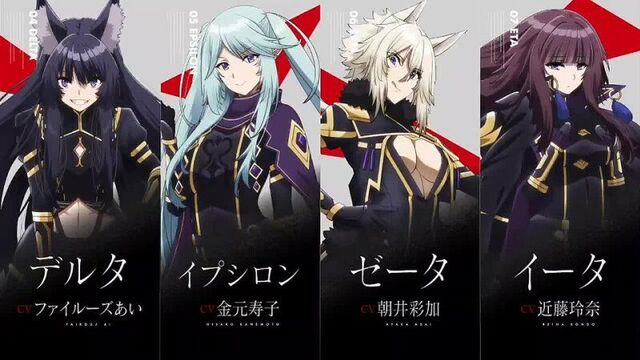 Kage no jitsuryokusha ni naritakute pv 5 / восхождение в тени — новый 5 трейлер аниме