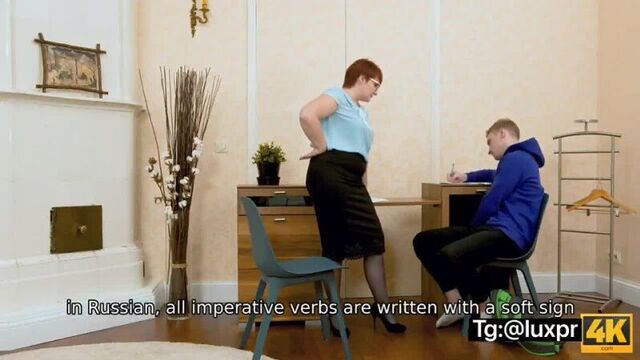 Из злости выебал учительницу