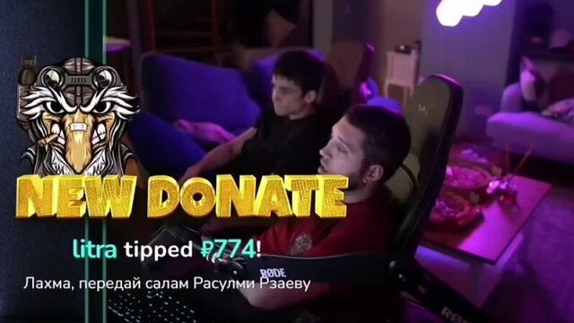 [lahmadju narezki] расул мирзаев????лахма неожидал????