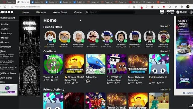 Как сделать геймпасс на пк?