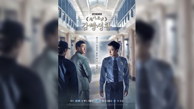 Отрывок к лунтику холодно - мудрая жизнь в тюрьме