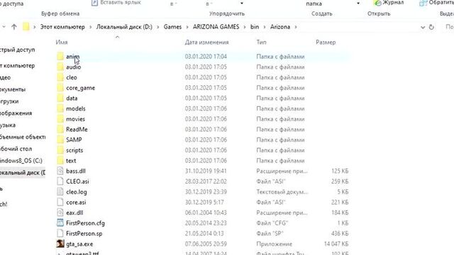 [ar1val] как установить сборку/моды на лаунчер аризона рп + установка лаунчера аризона рп