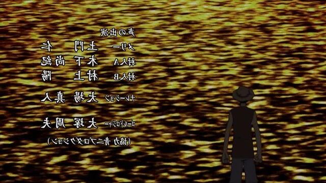 Ван пис 11 серия