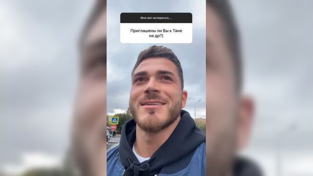 Таня мусульбес позвала рому капаклы к себе на день рождения ????????