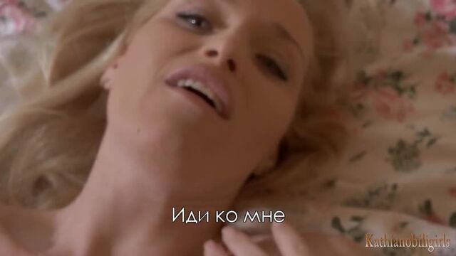 Kathia nobili - трахнул маму (перевод, инцест)