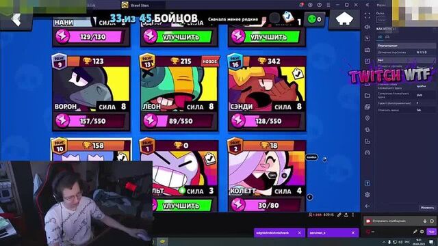 {twitch wtf} топ моменты c twitch _ фруктозка + strogo ???? _ парень и 2 девушки _ вышел замуж за парня в gta 5 rp