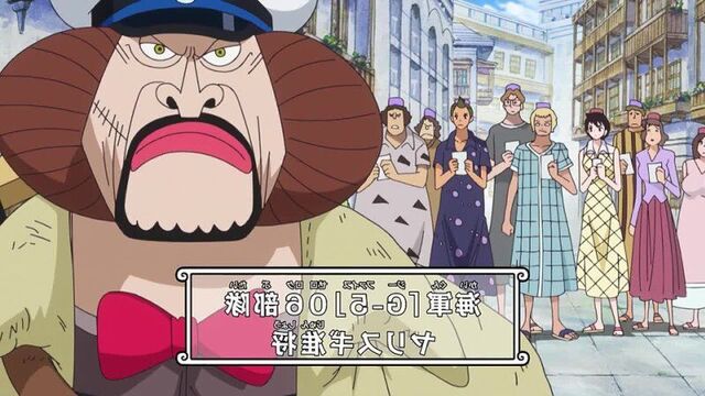 Ван пис 599 серия