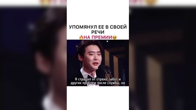 Ли чон сок об айю