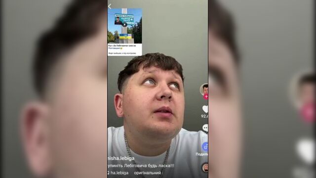 На украине появился новый ‘народный’ кандидат в президенты. это блогер лебиги. его зрители придумали ему псевдоним михаил лебиго