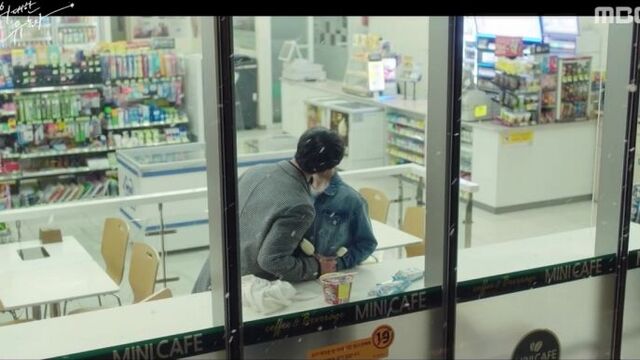 Игра в любовь: великое соблазнение - 8 серия [оригинал]