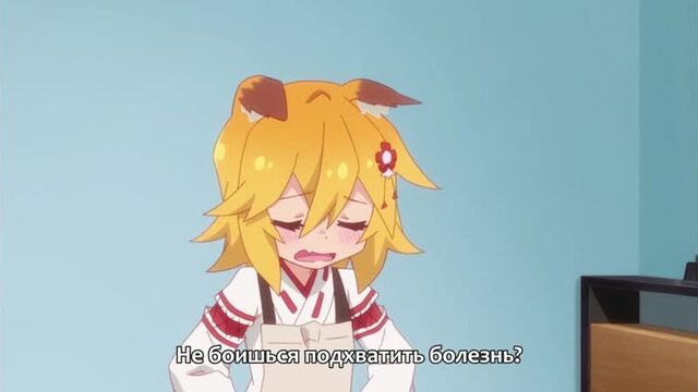 Sewayaki kitsune no senko-san \\ 02 \\ заботливая лисичка сенко \\ rus sub