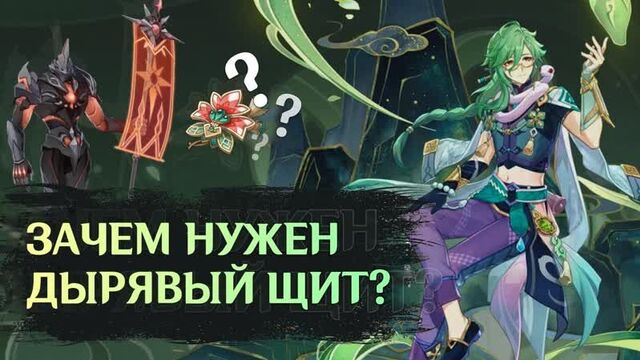 Разбор механик бай чжу — гайд