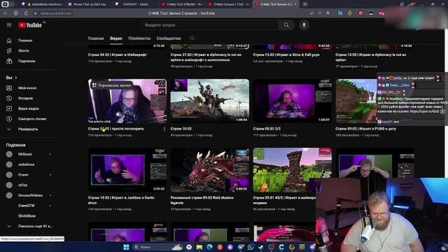 [t2x2 stream] t2x2 проходит опрос по итогам года канала