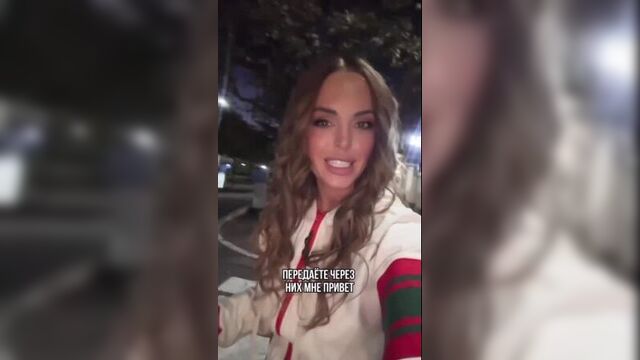 Юлия всегда рада когда ее узнают, подходят или передают привет через ее близких. ????????