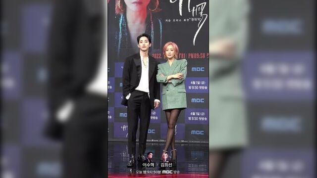 Ли су хек и ким хи сон презентация дорамы завтра