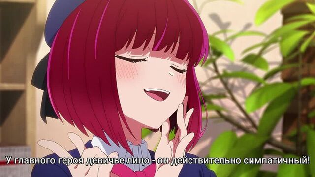 [takosubs] oshi no ko (звёздное дитя) - 03 [720p][rus][subs]