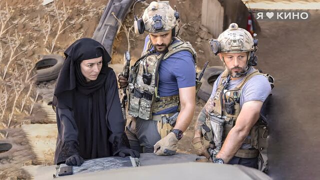 Чёр сер 1 сез – трейлер