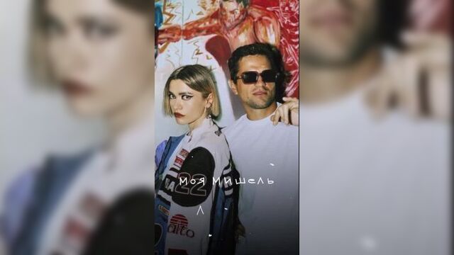 Моя мишель & лсп - курточка (сниппет)