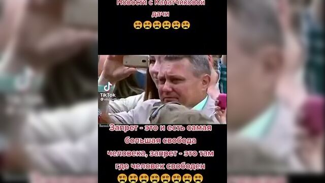 Мизулина ведь давно всем холопам говорила - чем больше у вас прав, тем меньше свобод. закручивают гаечки господа, делают всех