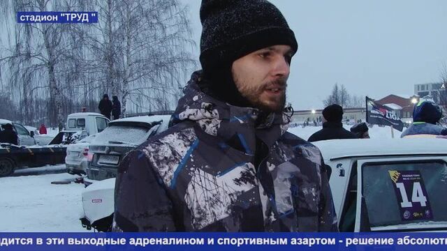 Video by стадион "труд" г.кунгур