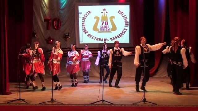 Танец "байтал юрга".