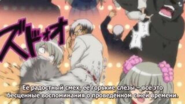 Binbougami ga!/нищебог же! - 1 серия [русские субтитры]