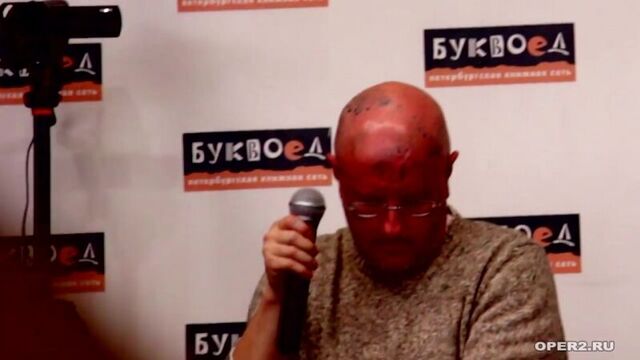 Гоблина пучкова облили зеленкой