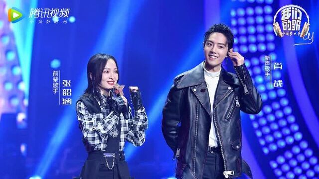 Сяо чжань и чжан шаохань /肖战, 张韶涵 / xiao zhan & angela chang «я угасаю…/ faded» (рус. суб)