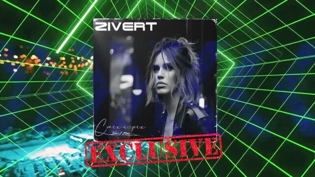 Zivert - смех и грех (index-1 remix)