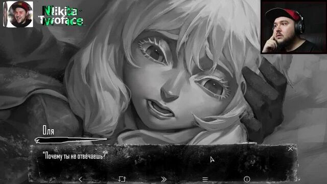 Реакция летсплейщиков на смерть оли в tiny bunny эпизод 4