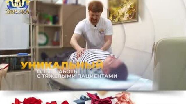 Доктор первушкин - первый врач-остеопат в нижнем новгороде