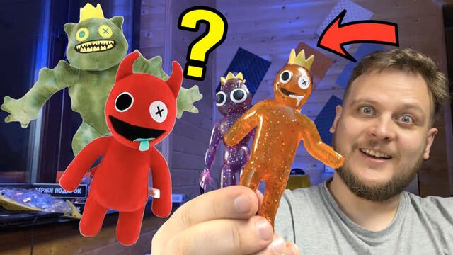 Смортим rainbow friends фигурки и распакуем кристальные радужные друзья и пакетики сюрприз